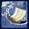 Thumbnail for Tsuro of the Seas